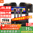 JBL【全新三分频】家庭ktv音响套装专业影院音箱三分频卡拉ok唱歌全套设备点歌家用K歌一体机
