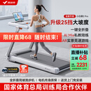 麦瑞克（MERACH）小白犀二代Pro跑步机家庭用爬坡全折叠静音健身房器材MR-T07W2HF 