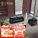 宁邱络阁（NICHLORT）新中式办公沙发三人位茶几组合贵宾接待老板简约现代真皮商务沙发 【头层牛皮】1+3人位组合+茶几
