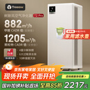 树新风空气净化器除甲醛异味除菌除过敏认证家用宠物大空间全效T2pro净化器【家电国家补贴】