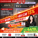 凯度（CASDON）【杨幂代言】双热风嵌入式微蒸烤 SR52BW1-GRPro 微蒸烤炸炖5合1 WIFI智控 微蒸烤一体机 国家补贴
