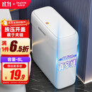 佳帮手夹缝垃圾桶8L家用按压开盖卫生间厕所客厅厨房卧室网红窄缝带盖