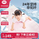 良良（liangliang）婴儿凉席抗菌儿童苎麻软凉席夏季宝宝床垫加大凉席幼儿园午睡凉席 【防螨抑菌】苎麻款-小熊熊 120*65cm