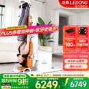 杰森（LEDONG）电动倒立机家用 倒挂器倒吊器颈腰椎牵引拉伸器 室内运动健身器材 M20-M4配四电机