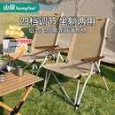 山扉云悠1000D海狗椅户外折叠椅躺椅露营高背午休椅钓鱼沙滩椅便携式
