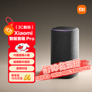 小米（MI）Xiaomi智能音箱Pro 超级小爱智能音箱 小米15Ultra&SU7Ultra发布会 高保真蓝牙音箱