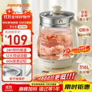 九阳（Joyoung）0胶水养生壶 1.5L煮茶器 玻璃花茶壶 316不锈钢烧水壶电热水壶 WY301