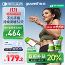 鱼跃（Yuwell）安耐糖5代动态血糖仪Anytime5Pro免扎手指家用16天持续监测2盒装