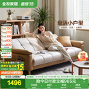 全友家居 现代简约布艺沙发床一体两用直排式折叠沙发客厅家用111116