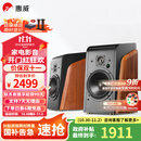 惠威（HiVi）全新升级M300II多媒体2.0台式电脑音箱有源6.5英寸高保真HIFI蓝牙音音箱桌面音箱家用音箱 M300II  (新品上市)