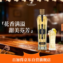 圣哲曼(St Germain) 接骨木花 法国进口利口酒500ml 调酒基酒 