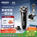飞利浦（PHILIPS）电动剃须刀经典3系 干湿双剃刮胡刀 配弹出式鬓角修剪器 送男友送老公 父亲生日礼物