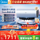 美的（Midea）国家补贴20%【活水2.0】自动排污免换镁棒3200W节能速热储水式60L家用电热水器F60-32Q5SPro(HE)