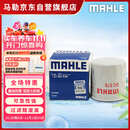 马勒（MAHLE）机油滤芯机滤OC576(轩逸/骐达/新蓝鸟/奇骏/天籁/逍客/骊威/颐达)
