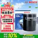 博世（BOSCH）机油滤芯滤清器0225本田雅阁思域飞度型格奥德赛缤智冠道皓影CR-V