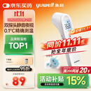鱼跃(yuwell)医用电子体温额温枪温度计婴儿童老人体温计家用精准YT-1