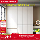 全友家居 大衣柜卧室现代简约家具衣服收纳储物柜子挂衣橱靠墙家用