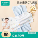 全棉时代儿童水洗纱布面巾纯棉抗菌洗脸小毛巾 礼盒2条装 冰兰30×50cm