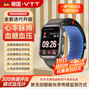 VTT血糖血压监测手表测华有为适用心率血氧血脂尿酸智能健康手环SH11 HUANYEHEI幻夜黑【送水凝膜+晒单十选二】