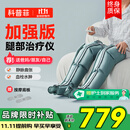 科普菲腿部按摩器空气波压力治疗仪防血栓理疗揉捏静脉曲张老人生日礼物
