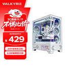 瓦尔基里（VALKYRIE）VK03 WHITE 白色 ATX 游戏电脑台式机箱 支持360水冷 6.2吋触摸屏 270°海景房