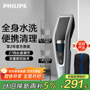 飞利浦（PHILIPS）电动理发器成人儿童电推剪刀头可水洗家用电推子27档可调 生日礼物送男士送老公 HC5690