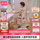 黑白调儿童G6儿童学习椅写字椅学生学习椅子儿童专用3-18岁【20cm自动追背】