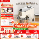 长帝（changdi）【国家补贴】企鹅顶顶家用厨师机和面机全自动揉面打蛋器多功能轻音电动料理机发酵