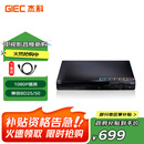 杰科（GIEC）BDP-G2805蓝光播放机 dvd播放机 影碟机 cd机播放器 高清硬盘 碟片光盘播放机 1080P高清播放