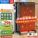 格力（GREE）取暖器整屋升温防烫电暖器加宽13片电油汀家用轻音节能省电速热电暖气片干衣加湿取暖风机 热力澎湃 整屋取暖-NY22-X6222