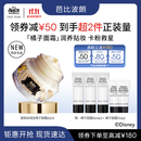 芭比波朗（Bobbi Brown）迪士尼爱丽丝限定妆前柔润底霜橘子面霜隔离妆前乳50ml生日礼物