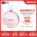 香奈儿（Chanel）邂逅柔情淡香水(喷装)50ml礼盒装粉瓶粉邂逅 生日礼物送女友老婆