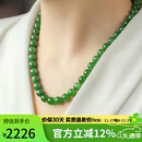 豆蔻时光精品8mm和田玉项链无黑阳绿碧玉石圆珠链子送妈妈国风锁骨链