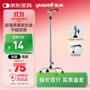 鱼跃（Yuwell）老人拐杖YU852助行器手杖 铝合金可伸缩拐棍 四脚防滑稳定舒心