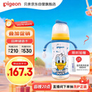 贝亲（Pigeon）PPSU迪士尼双把手奶瓶330ml L号奶嘴 奇妙惊喜 6月+ AA268
