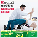 SEAN LEE腰椎舒缓器家用健身倒立机开背脊椎矫正腰部拉伸放松器倒立器 钢琴白