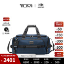 TUMI/途明Alpha Bravo男士健身包潮流手提包 海军蓝/0232722NVY