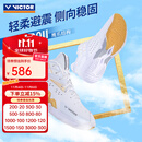 威克多（VICTOR）胜利专业羽毛球鞋男女训练比赛运动鞋防滑减震明星同款p8500二代 P8500II/A珠光白 42