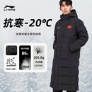 李宁长款过膝羽绒服冬季防寒加厚保暖长款面包服时尚外套男女乒乓球服 黑色【白logo】 【固定国旗标 不可拆卸】 XL