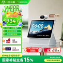 小度智能屏 X10 Ultra 文心大模型AI智能音箱音响 10.1英寸大屏  360度全景摄像头 视频通话 家庭礼物