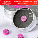 蓉亚汉美皮头汉美台球杆皮头小头斯诺克枪头黑八桌球黑8球杆11.2mm硬H