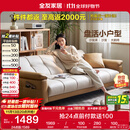 全友家居 现代简约布艺沙发床一体两用直排式折叠沙发客厅家用111116