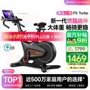 易跑YPOO动感单车家用智能磁控调阻静音室内公路自行车健身器材幻影F5 2025旗舰款Turbo/13KG动平衡飞轮