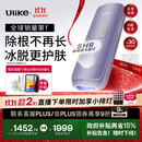 Ulike  【政府补贴】Air4蓝宝石冰点脱毛仪去小胡子刮毛刀剃毛器美容仪生日礼物送女友 