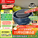 东菱（Donlim）【政府补贴】转转果蔬清洗机食材净化机 洗菜机果蔬净化机 除菌去除农残 无线便携  DL-1326静谧蓝