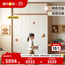 源氏木语儿童家具儿童衣柜全实木家用卧室男孩女孩移门衣橱橡木储物收纳推拉门柜子 (暖白）1.4米移门衣柜