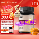 DNZ新西兰进口 麦卢卡蜂蜜UMF15+250g 送父母长辈礼物 生日礼品