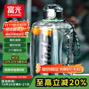 富光吨杯桶大容量塑料杯水杯Tritan刻度吸管运动户外水壶杯子2600ML
