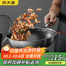 炊大皇 炒锅 304不锈钢炒菜锅煎锅 平底不粘炒锅32cm 可立可视盖不挑灶