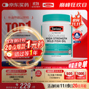 Swisse斯维诗高浓度深海无腥鱼油1500mg胶囊含omega-3 DHA+EPA 400粒/瓶